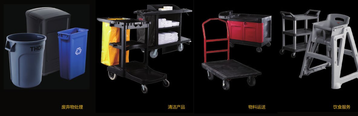 清洁工具1